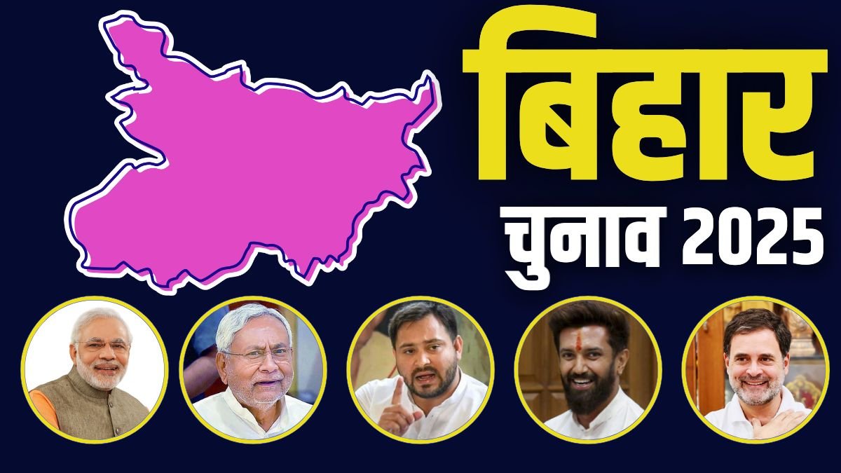 Bihar election News